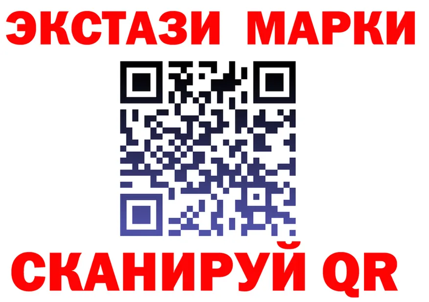 ЛСД экстази ecstasy маркетплейс shop omg Анапа