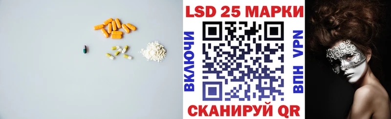 Лсд 25 экстази ecstasy  сколько стоит  Анапа 