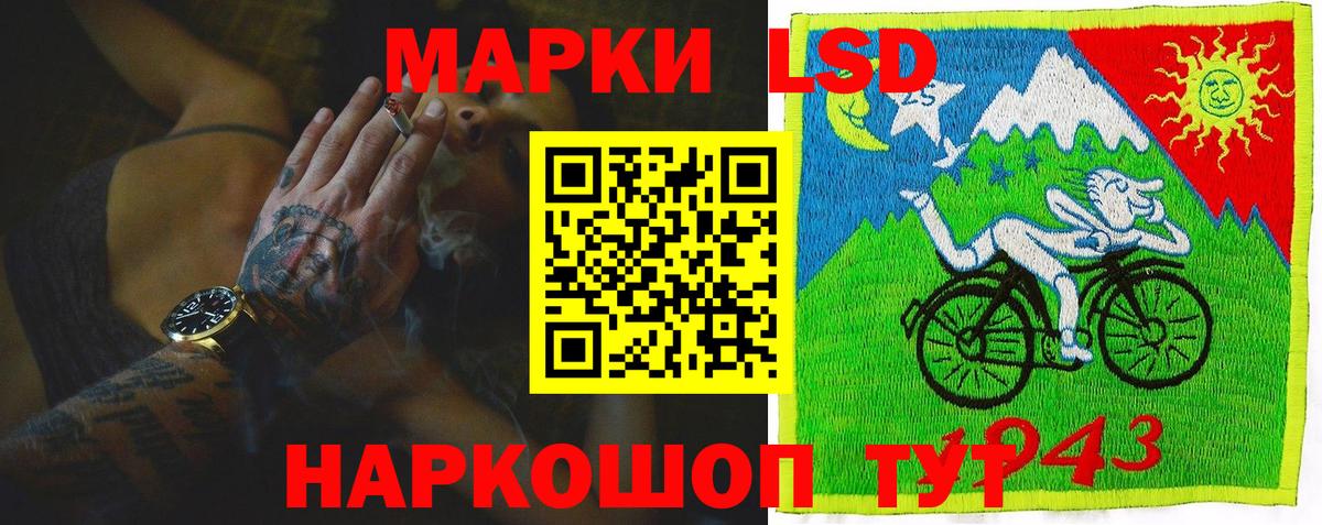 Лсд 25 экстази ecstasy  ЛСД экстази  Вход с VPN  Анапа  Лсд 25 экстази ecstasy 