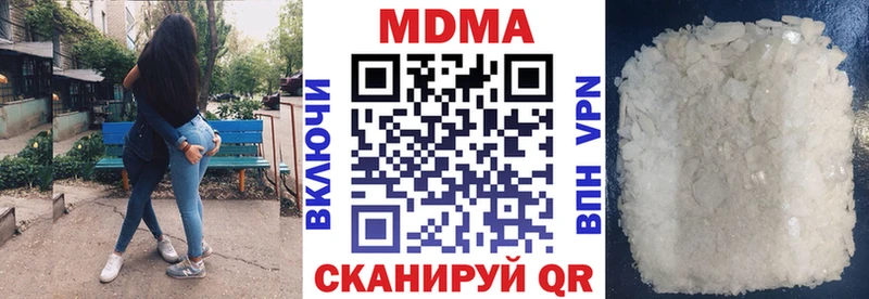 MDMA VHQ  купить   Анапа 