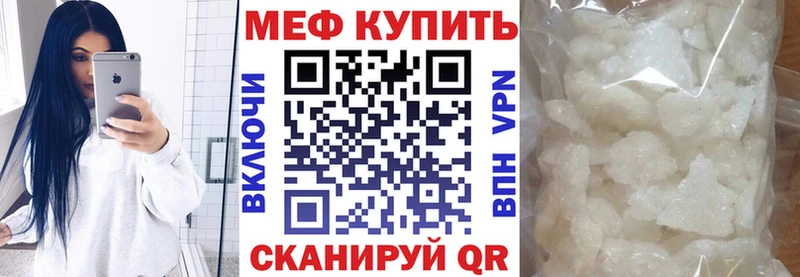 Мефедрон 4 MMC Анапа
