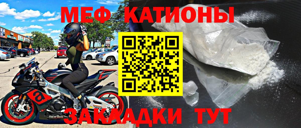 Анапа  где купить наркоту  Вход с VPN  Меф кристаллы 