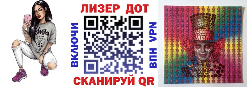 даркнет какой сайт  Анапа  Марки NBOMe 1,8мг 
