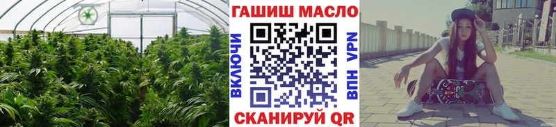 ТГК концентрат  Анапа 