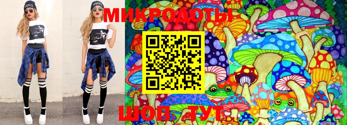 Псилоцибиновые грибы GOLDEN TEACHER  Вход с VPN  Анапа 