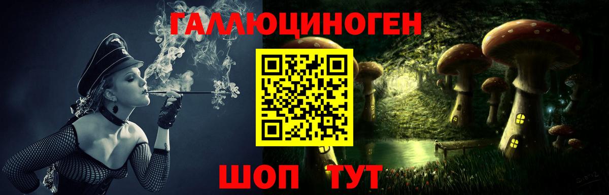 Галлюциногенные грибы Cubensis Анапа