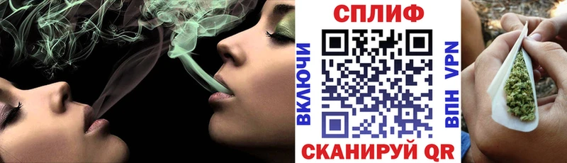 Бошки Шишки сатива  Анапа 
