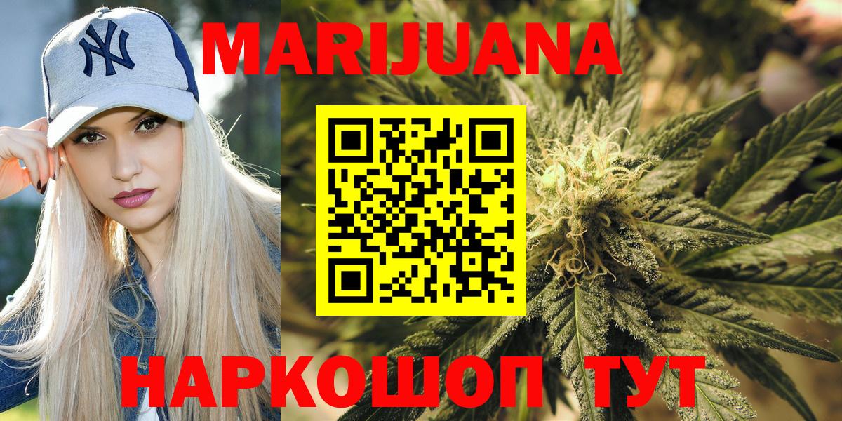 ГАШ  Альфа ПВП  Molly  COCAIN  Кетамин  Анапа  Вход с VPN  Мефедрон  АМФЕТАМИН  Канабис 